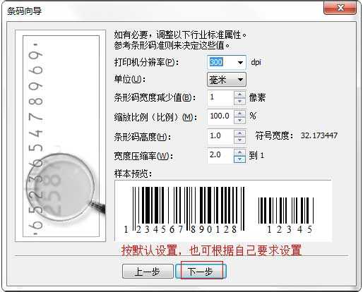 CorelDRAW如何取消群组并进行编辑?