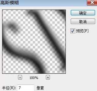 Photoshop制作斑驳纹理立体字