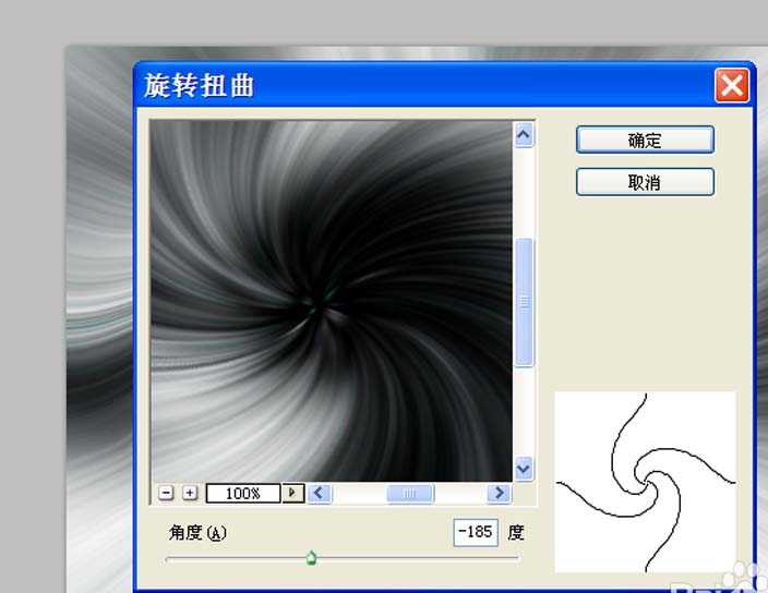 ps怎么制作彩色光束效果?