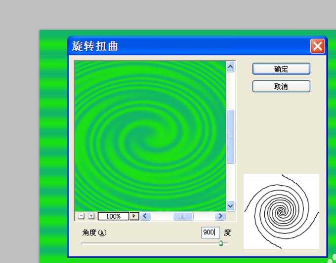 ps怎么绘制绿色的棒棒糖?