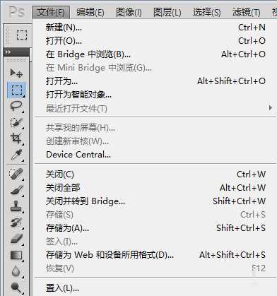 ps描边工具怎么用?PS里面的描边工具使用方法