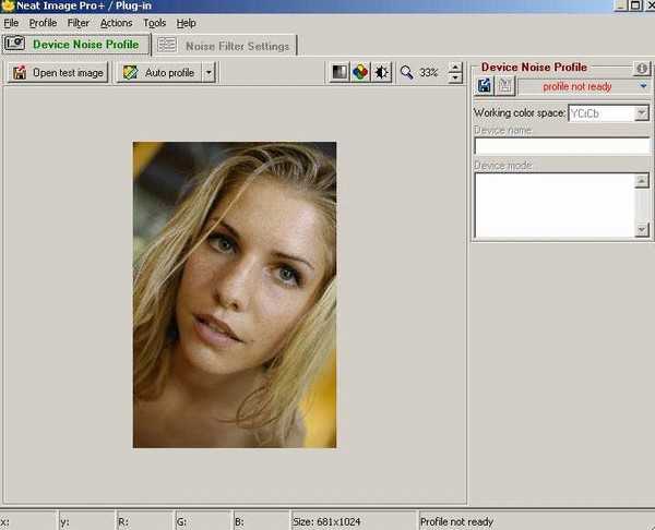 NeatImage安装方法