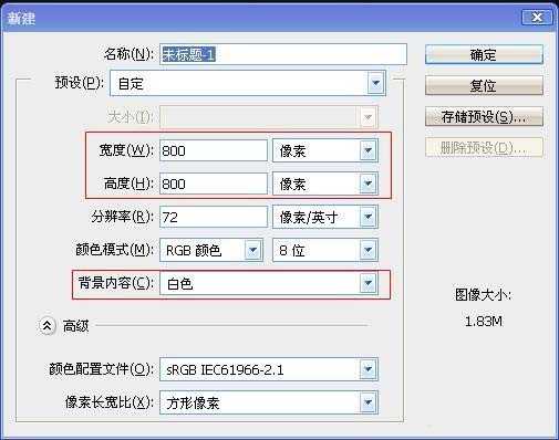 ps怎么设计一个少女名片?