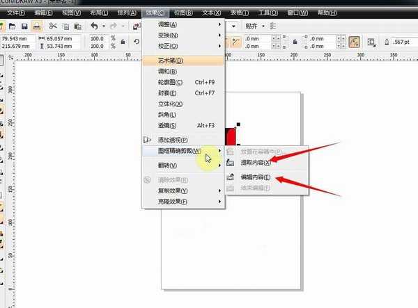 coreldraw图框精确裁剪使用方法和技巧介绍