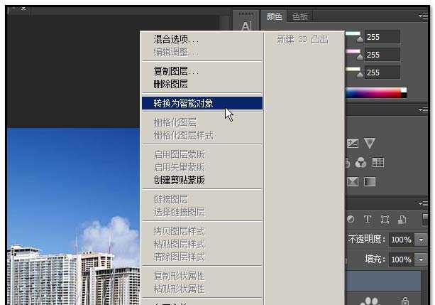 PS怎么在玻璃水珠中写字?