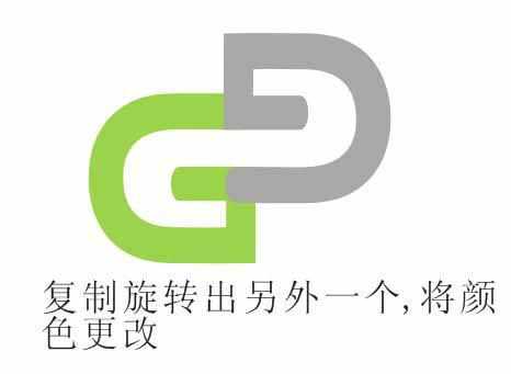 CorelDRAW简单创建英文字母组合的企业标识