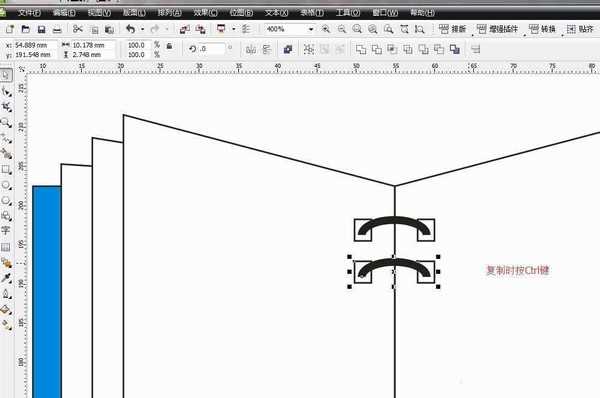 用CorelDRAW制作一个翻页的笔记本