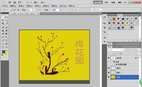 PS怎么鼠绘一张梅花图?