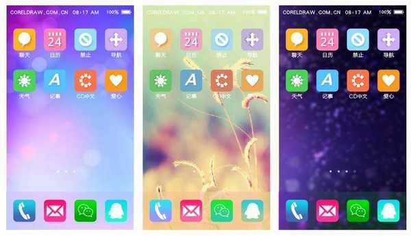 coreldraw制作简洁扁平化手机界面图实例教程