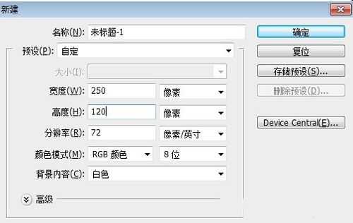 ps怎么设计一个斑驳的首页推荐图章?