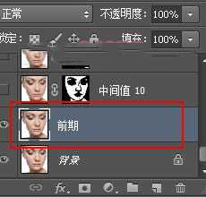 Photoshop保留质感给人物肖像图片后期精修磨皮教程