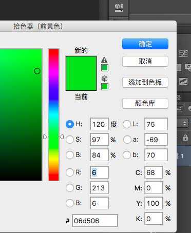 PS怎么给图片制作碎片拼图效果?