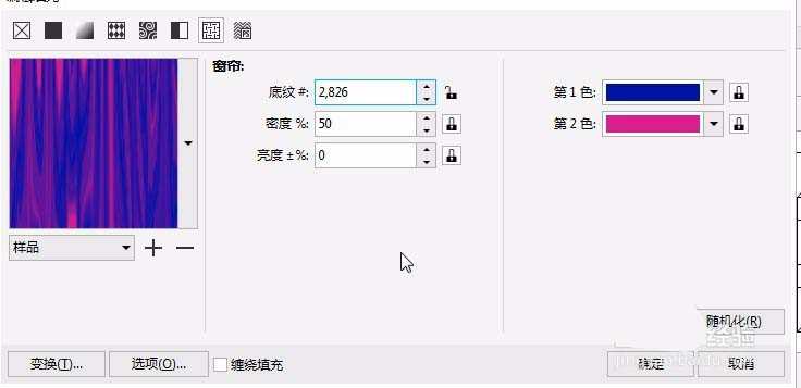 cdr怎么制作一款双十一促销海报?