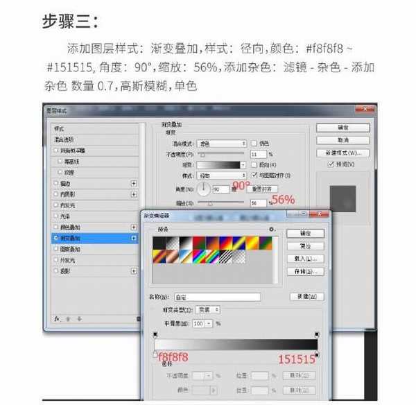 PS图层样式和钢笔工具制作拟物化YSL恒久完美气垫粉饼教程