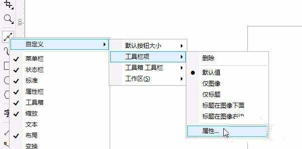 cdr工具使用的两个小技巧