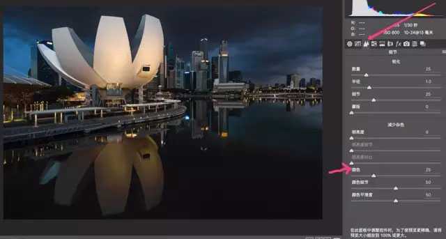 如何给照片降噪 三步降噪法教你打造完美照片