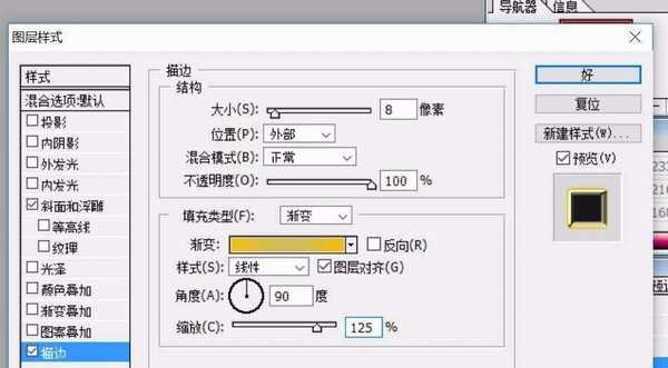 PS怎么设计一款金属百度的文字效果?