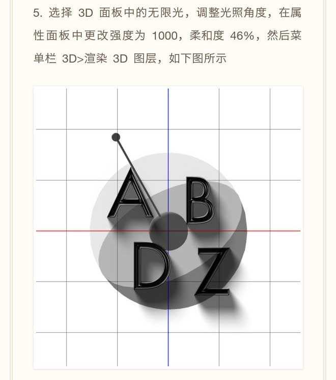 ps快速制作酷酷的质感3d立体字教程