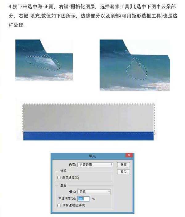 ps怎么设计一款3D折纸效果的海洋海报?