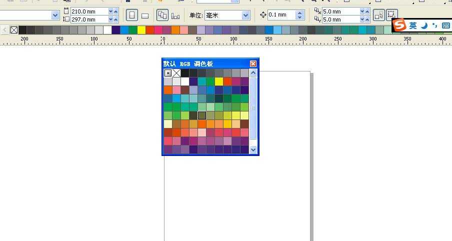 CDR怎么调出颜色调色板? CDR调色板的使用方法