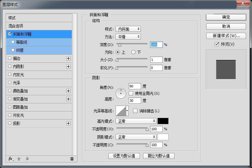 ps怎么绘制有质感的旋转播放器图标?