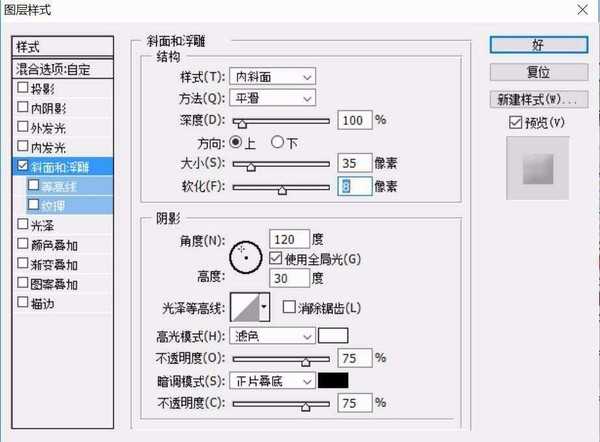 PS怎么绘制一个红色的心形伞?