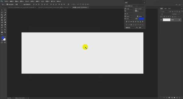 ps怎么设计一幅电商全屏儿童裙子促销海报?