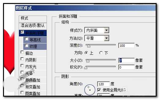 ps怎么画一箭穿心的效果图?