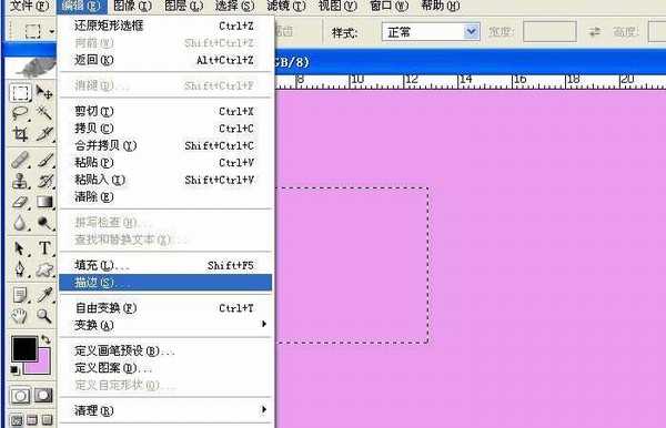 PS怎么画正方体? ps绘制立方体图形的教程