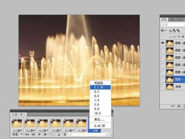 ps怎么给喷泉静态图添加动态效果?