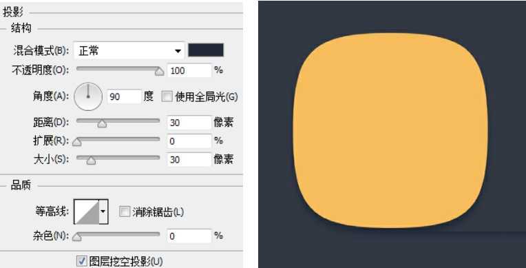 ps怎样设计简单的计算机应用图标?