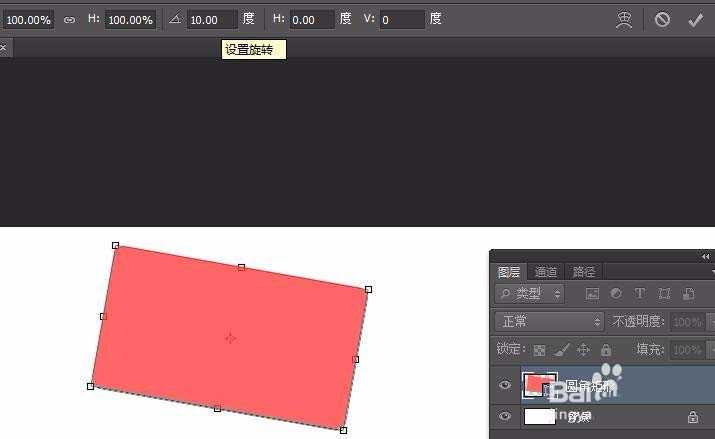 PS怎么绘制一个倾斜的矩形? ps矩形倾斜的教程