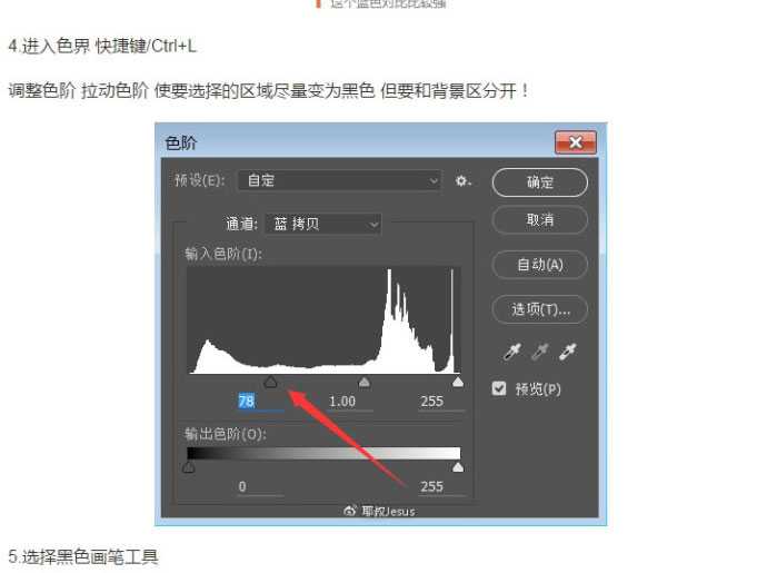 干货:毕业季ps证件照抠图换底色的三种方法