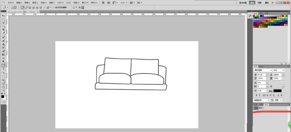ps怎么画一个简笔画沙发? ps沙发的画法
