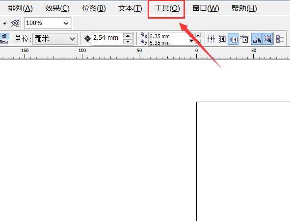 cdr12自动保存怎么设置间隔时间为10分钟?