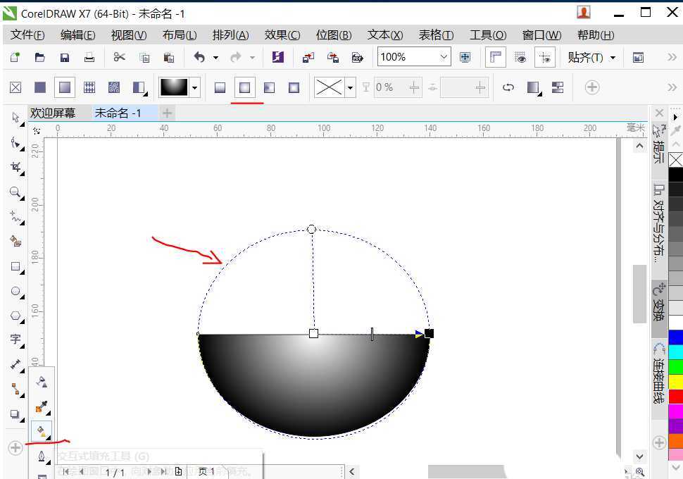 cdr怎么手绘西瓜? cdr画西瓜的教程