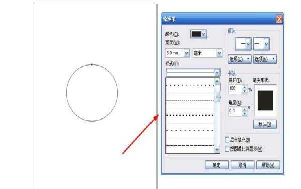 cdr圆形外框怎么使用轮廓笔修改线条样式?