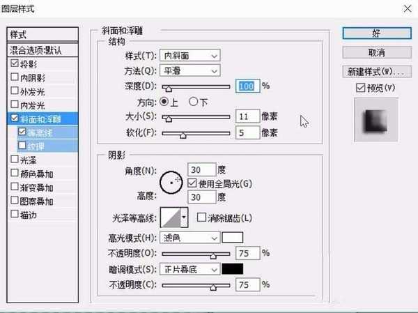 ps怎么设计挖掘机图标? ps设计挖掘机图标的教程