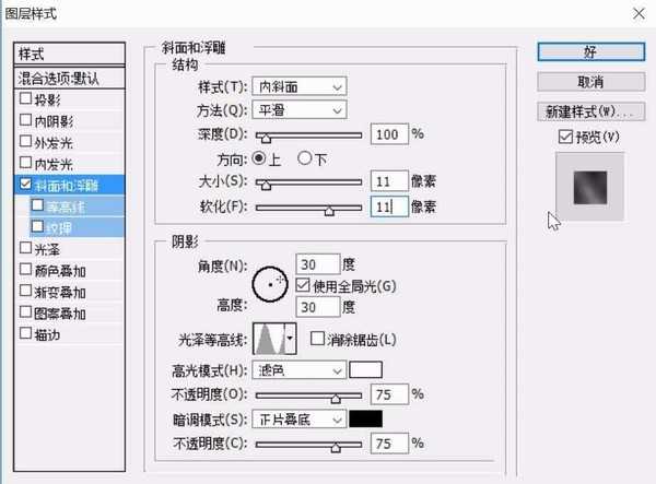 ps怎么设计一款竖琴图标? ps绘制竖琴标志的教程