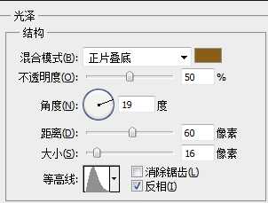 ps怎么设计金属管状立体字? ps立体艺术字的设计方法