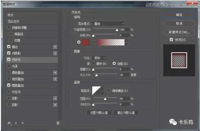 Photoshop简单制作好看的斜纹浮雕效果立体字教程