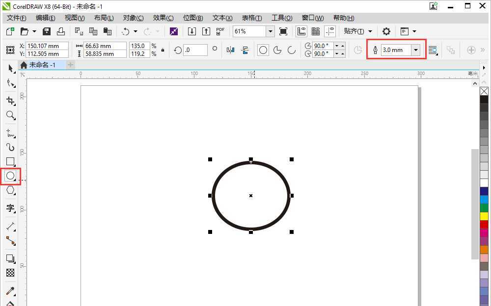 cdrX8怎么设计灯泡logo标志的矢量图? cdr绘制灯泡的教程