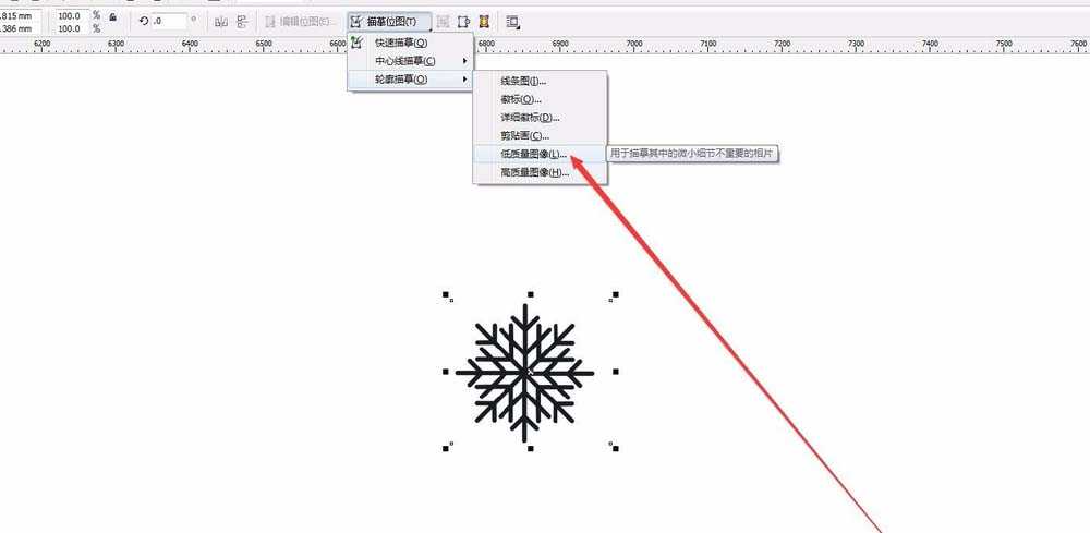 cdr怎么绘制简洁的雪花矢量图?