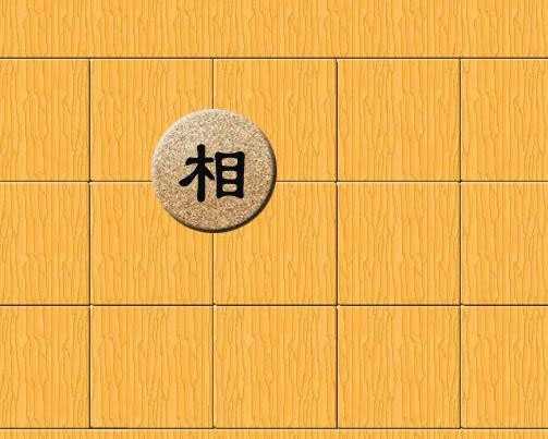 photoshop图层样式制作象棋棋子教程