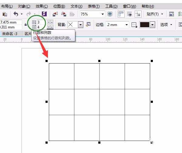 cdrX7怎么编辑表格工具?