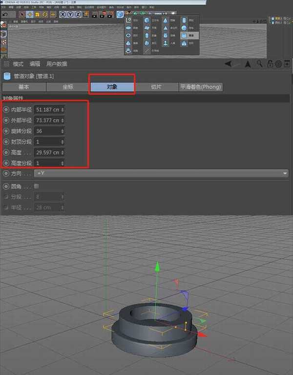 ps结合C4D设计化妆品类全屏海报的教程