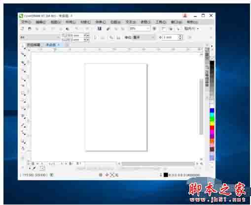 怎样用 cdr X7 绘制图形阴影?CorelDRAW X7 绘制图形阴影的操作方法