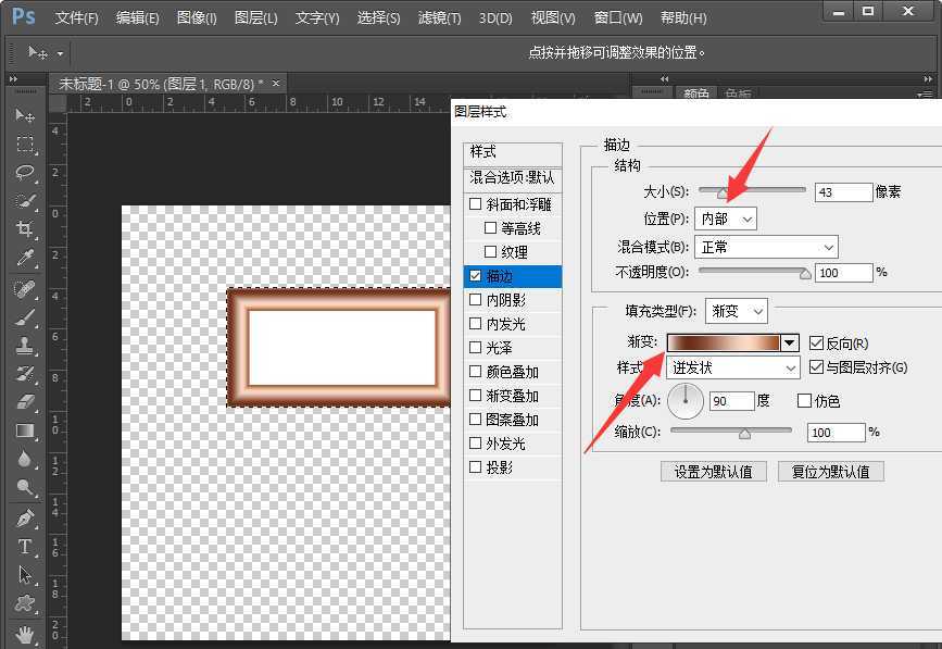 ps怎么制作路牌标志? ps提示路牌的制作方法