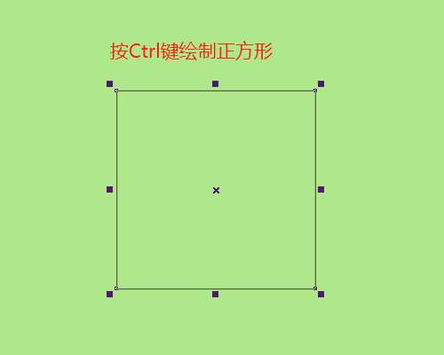 cdr怎么绘制几何图形? cdr常用几何图形的画法