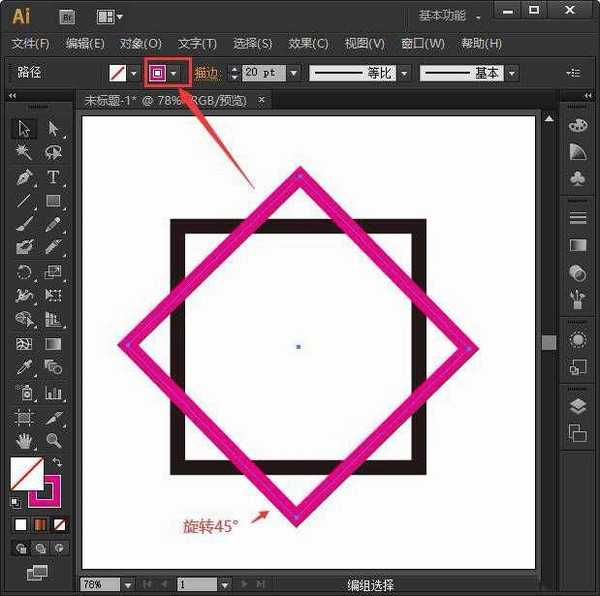 ai怎么做穿插效果的图形? ai穿插效果的制作方法